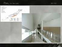 [건축, 건축사례조사, 대학] 알바로 시자 Faculty of Architecture, Porto 사례조사-13