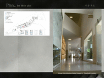 [건축, 건축사례조사, 대학] 알바로 시자 Faculty of Architecture, Porto 사례조사-14