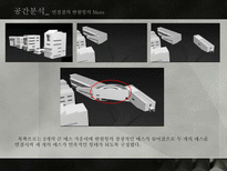 [건축, 건축사례조사, 대학] 알바로 시자 Faculty of Architecture, Porto 사례조사-19
