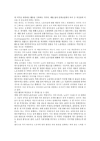 [조직활동, 조직, 활동] 노동조합의 조직활동, 미국노동조합의 조직활동, 영국노동조합의 조직활동, 언론노동조합의 조직활동, YMCA의 조직활동, OECD의 조직활동, 문화패의 조직활동 분석-9