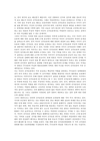 [미디어선거, 티비토론] 미디어선거의 의의, 미디어선거의 역사와 미디어선거토론(TV토론)의 실태, 미디어선거토론(TV토론)의 문제점 및 각당의 미디어선거토론(TV토론) 전략 그리고 미디어선거토론(TV토론)에 대한 언론의 평가 분석-10