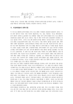 [지상파방송] 지상파방송의 광고시장, 지상파방송의 디지털화, 지상파방송의 시청기록, 지상파방송의 중복시청, 지상파방송의 편성, 지상파방송의 문제점, 지상파방송의 발전요인, 지상파방송의 발전방향 분석-8