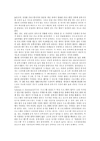 [지상파방송] 지상파방송의 광고시장, 지상파방송의 디지털화, 지상파방송의 시청기록, 지상파방송의 중복시청, 지상파방송의 편성, 지상파방송의 문제점, 지상파방송의 발전요인, 지상파방송의 발전방향 분석-9