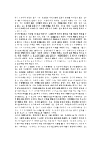 [청소년비행] 청소년문제행동(청소년비행)의 요인, 청소년문제행동(청소년비행)의 유형과 청소년문제행동(청소년비행)의 실태 및 청소년문제행동(청소년비행)의 해결 방안 그리고 청소년문제행동(청소년비행) 관련 제언 고찰-3