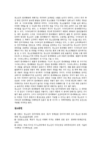 [청소년비행] 청소년문제행동(청소년비행)의 요인, 청소년문제행동(청소년비행)의 유형과 청소년문제행동(청소년비행)의 실태 및 청소년문제행동(청소년비행)의 해결 방안 그리고 청소년문제행동(청소년비행) 관련 제언 고찰-10