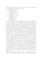[통사론, 통사구조, 문장론, 구문론, 의미기능, 이, 시, 와, 과] 통사론(문장론, 구문론)의 구조, 부사절의 통사구조, -이-의 통사구조와 의미기능, -시-의 통사구조와 의미기능, -와/-과의 통사구조와 의미기능 분석-11