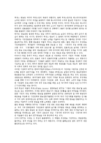 [시청자참여방송] 퍼블릭액세스(시청자참여프로그램)의 개념과 발전과정, 퍼블릭액세스(시청자참여프로그램)의 실태, 미국의 퍼블릭액세스(시청자참여프로그램) 사례, 향후 퍼블릭액세스(시청자참여프로그램)의 발전 방향 분석-4