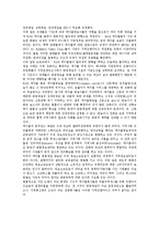 [시청자참여방송] 퍼블릭액세스(시청자참여프로그램)의 개념과 발전과정, 퍼블릭액세스(시청자참여프로그램)의 실태, 미국의 퍼블릭액세스(시청자참여프로그램) 사례, 향후 퍼블릭액세스(시청자참여프로그램)의 발전 방향 분석-8