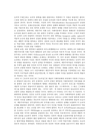 [하버마스 공론장의 개념, 하버마스와 도덕성, 하버마스와 노동계급, 하버마스 공론장의 평가] 하버마스 공론장의 개념, 하버마스와 도덕성, 하버마스와 노동계급, 하버마스 공론장의 평가 분석-4