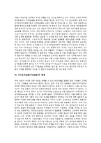 [티비선거토론] TV선거토론(TV토론)의 정의와 유형, TV선거토론(TV토론)의 중요성, TV선거토론(TV토론)의 영향력, TV선거토론(TV토론)의 쟁점, TV선거토론(TV토론)의 지향 방향, TV선거토론(TV토론)의 제언과 시사점 고찰-4