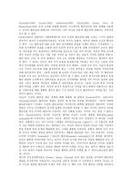 [합리성] 합리성의 개념, 합리성의 원칙, 합리성을 보는 시각, 막스베버의 합리성, 칼포퍼의 합리성, 호모에코노미쿠스의 합리성, 합리성의 비판 논제, 합리성의 과제 심층 분석-5