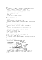 [기계공학] 용접의 종류-2