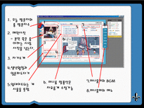 [발표 자료] 싸이월드 & SK 텔레콤 STP전략 분석 4P분석 SWOT 분석 BCG 메트릭스-10