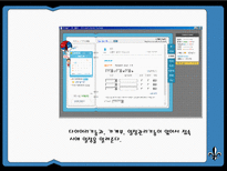 [발표 자료] 싸이월드 & SK 텔레콤 STP전략 분석 4P분석 SWOT 분석 BCG 메트릭스-12