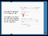 [발표 자료] 싸이월드 & SK 텔레콤 STP전략 분석 4P분석 SWOT 분석 BCG 메트릭스-13