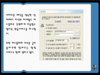 [발표 자료] 싸이월드 & SK 텔레콤 STP전략 분석 4P분석 SWOT 분석 BCG 메트릭스-15