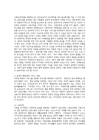 [방통대교육학과] 현재 시행되고 있는 아동복지정책을 제시하여 그 내용을 평가하시오yu-6