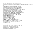 (2022년 신영증권 자기소개서) 신영증권 정규직 자기소개서 우수예문 [신영증권 자기소개서/신영증권 자소서 자기소개서 지원동기 첨삭항목]-3