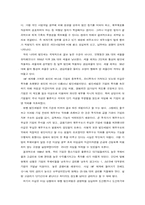 [공공경제] 세율에 대하여...-3