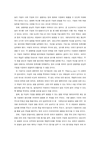 [공공경제] 세율에 대하여...-4