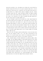 [공공경제] 세율에 대하여...-5