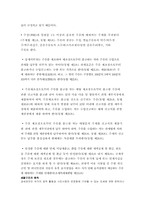 [공공경제] 세율에 대하여...-7