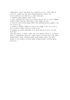 [공공경제] 세율에 대하여...-8