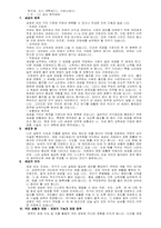 [공공경제학] 세율구조,,,-9