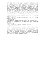 [공공경제학] 세율구조,,,-10