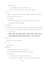 [공공경제학] 소비세의 정의 및 종류-18
