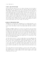 [영상문학기행] 채만식의 탁류와 군산-6