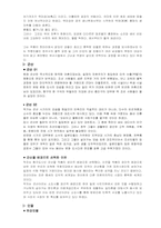 [영상문학기행] 채만식의 탁류와 군산-9