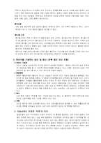 [영상문학기행] 채만식의 탁류와 군산-13