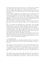 [조세행정론] 세율의 구조에 대하여-14