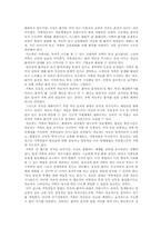 [청년심리] 섭식장애에 대하여-10