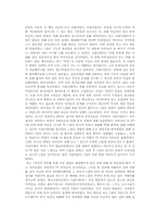 [청년심리] 섭식장애에 대하여-17