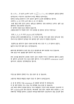 슬릿에 의한 간섭의 양자론적 고찰-10