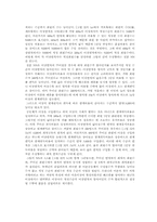[공공경제학]클럽재와 외부불경제-4