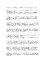 [외국인근로자] 외국인력 활용 방안에 대해서(고용허가제)-3