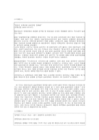 [방송윤리경영] KBS 와 MBC 윤리강령-7