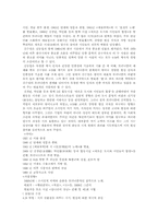 [현대시] 김수영 시인에 대해서-1