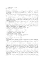 [현대시] 김수영 시인에 대해서-2