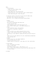[성악곡] 각나라의 예술가곡(성악곡)-2