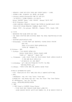 [성악곡] 각나라의 예술가곡(성악곡)-3