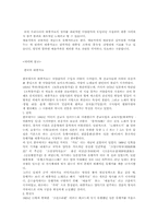 [영상음악] 게임음악, 대중가요-2