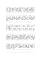 [영상음악] 게임음악, 대중가요-3