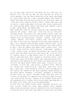 [영상음악] 게임음악, 대중가요-4