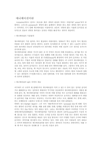 [영상음악] 애니메이션 음악...-1