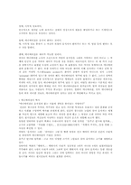 [영상음악] 애니메이션 음악...-2