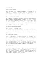 [영상음악] 애니메이션 음악...-3